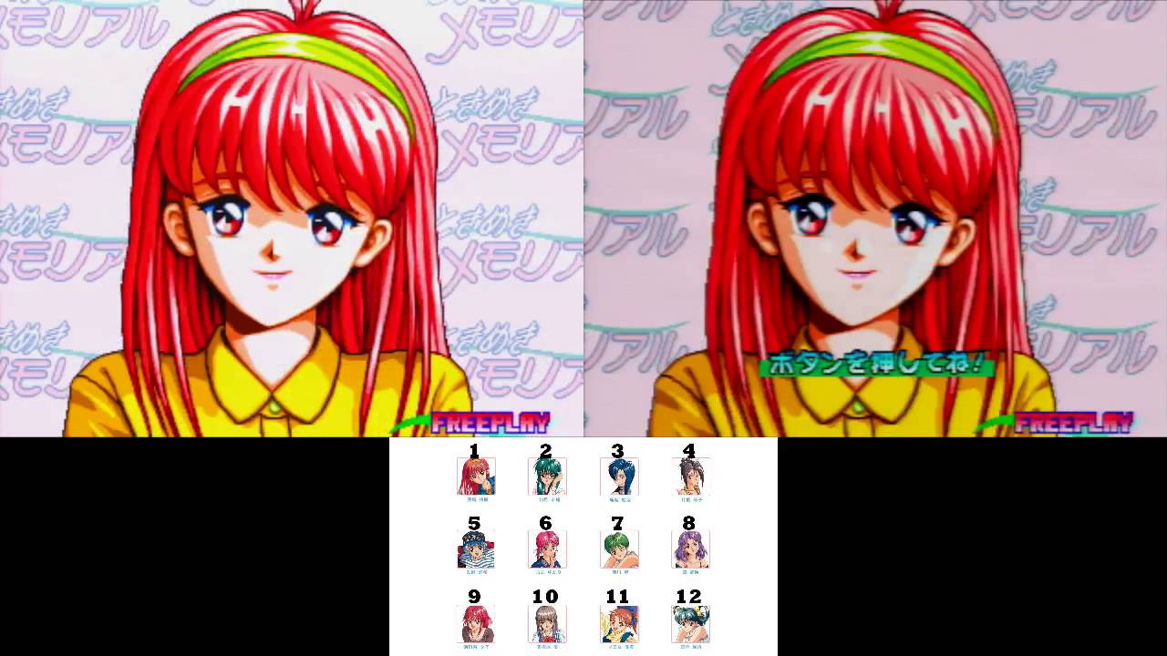 火曜イカれ格闘ゲーム大会 ときめきメモリアル ～教えてyour heart