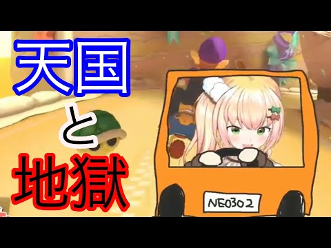 暫定1位を取るも怒涛の反撃で最下位まで転落するねねち【桃鈴ねね/マリカ/ホロライブ/切り抜き】