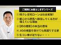 ①残クレ住宅ローンは社会実験？②都心から群馬へ移住してくる方が増えている理由③【終の棲家】の本当の意味④JIOの検査を受けても雨漏りする家もある⑤生コン車が足りない・・・