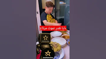 دابا نقدر نموت مرتاح Explorer Explore Trending Trendingshorts Viral Viralvideo Viralshorts 