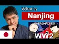 【reaction japan】 Japanese reacts to " WW2 - OverSimplified (Part 1)"