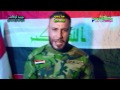 ضياء الخزعلي سرايا السلام 2015