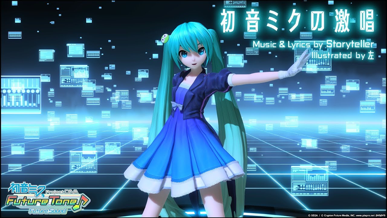 Pd Ft Pv 初音ミクの激唱 初音ミク マジカルミライ 帽子なし 1080p 60fps Youtube Pd Ft Pv 初音ミクの激唱 初音ミク マジカルミライ 帽子なし 1080p 60fps Youtube