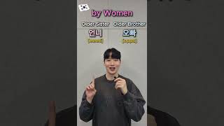 10 Korean Family Words  #korean #한국어학원 #koreanlanguage #learnkorean