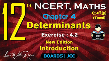 Determinants | Exercise 4.2 | Introduction | Chapter 4 | Class 12 | NCERT | Maths | Tamil
