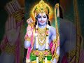 Jin Par Kripa Ram Kare vo Patthar bhi🙏🙏 ! Ram Bhajan! Jay Shree Ram Status #shortfeed #shorts #ramji