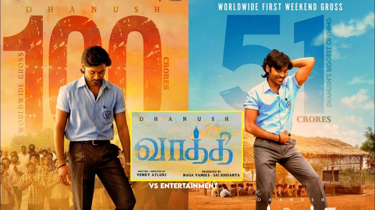 தனுஷ் திரையுலக வரலாற்றில் அதிக வசூல் செய்த வாத்தி | Vaathi Total Collection 