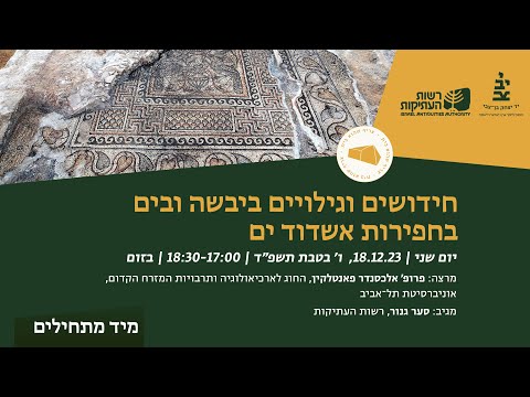 וִידֵאוֹ: חמישה מוזיאונים שעוצבו על ידי זאהה חדיד