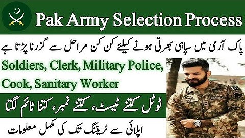 Pak Army Selection Process / Pak Army Soldiers Recruitment Process / Sipahi, Clerk, Military Police