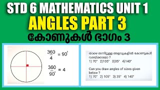 STD 6 Mathematics Unit 1Angles Part 3|Text Book Pages 11&12 Activities|SCERT Kite Victers Class 06