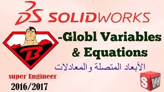 37) Global Variables & Equations || SolidWorks 2015/2016 || Linked Dimensions and Equations
