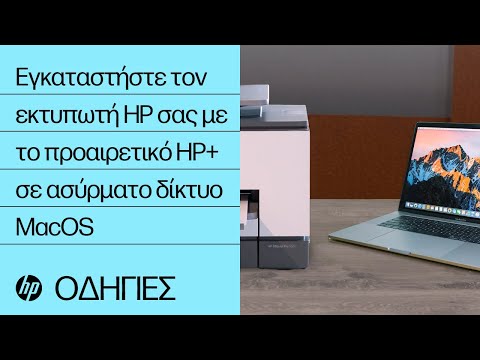 Βίντεο: Πώς να τυλίξετε κείμενο στο Adobe Illustrator (με εικόνες)