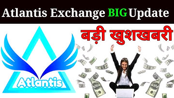 ATC 20 BIG Update | Atlantis Exchange New Update | Atlantis Blockchain Live | Atlantiscex Update