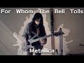 Metallica - For Whom The Bell Tolls - guitar cover #メタリカ