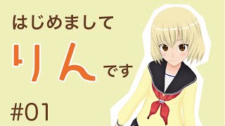 はじめましてのご挨拶です