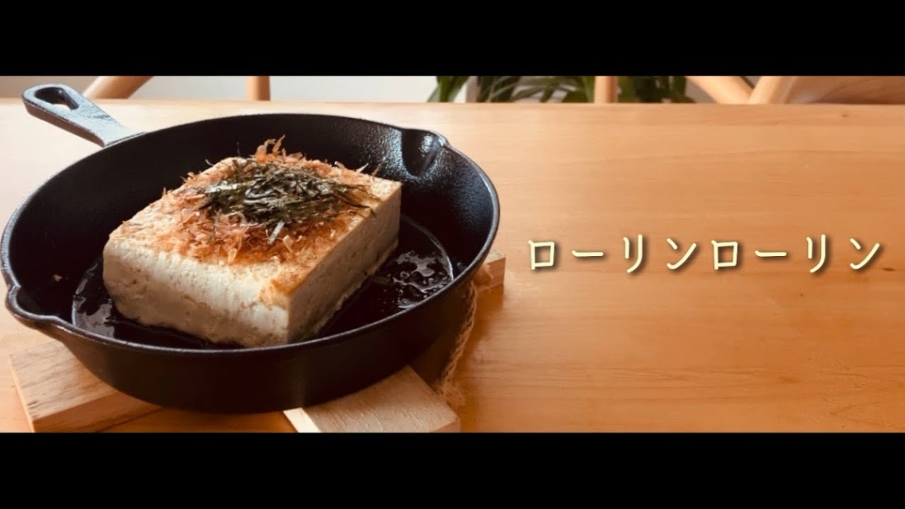 飛び越えた朝