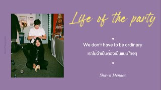 [THAISUB] Shawn Mendes - 'Life Of The Party' 🎉 #แปลเพลง