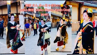 芸鼓さん舞妓 さん めっちゃきれい🥰maiko #舞妓  #maiko #kyoto Kyoto Gion japan 4k🪭👘