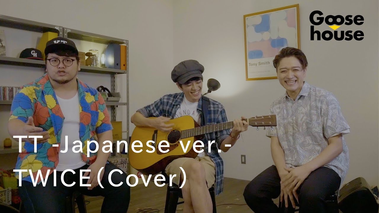 Tt Japanese Ver Twice Cover Youtube