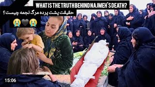 The day of Najma's funeral: Sad tears are flowing from the eyes of the family 😭😔