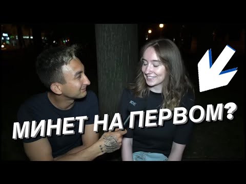 СОСАТЬ ЭТО ХОРОШО ИЛИ ПЛОХО (ОПРОС ДЕВУШЕК)