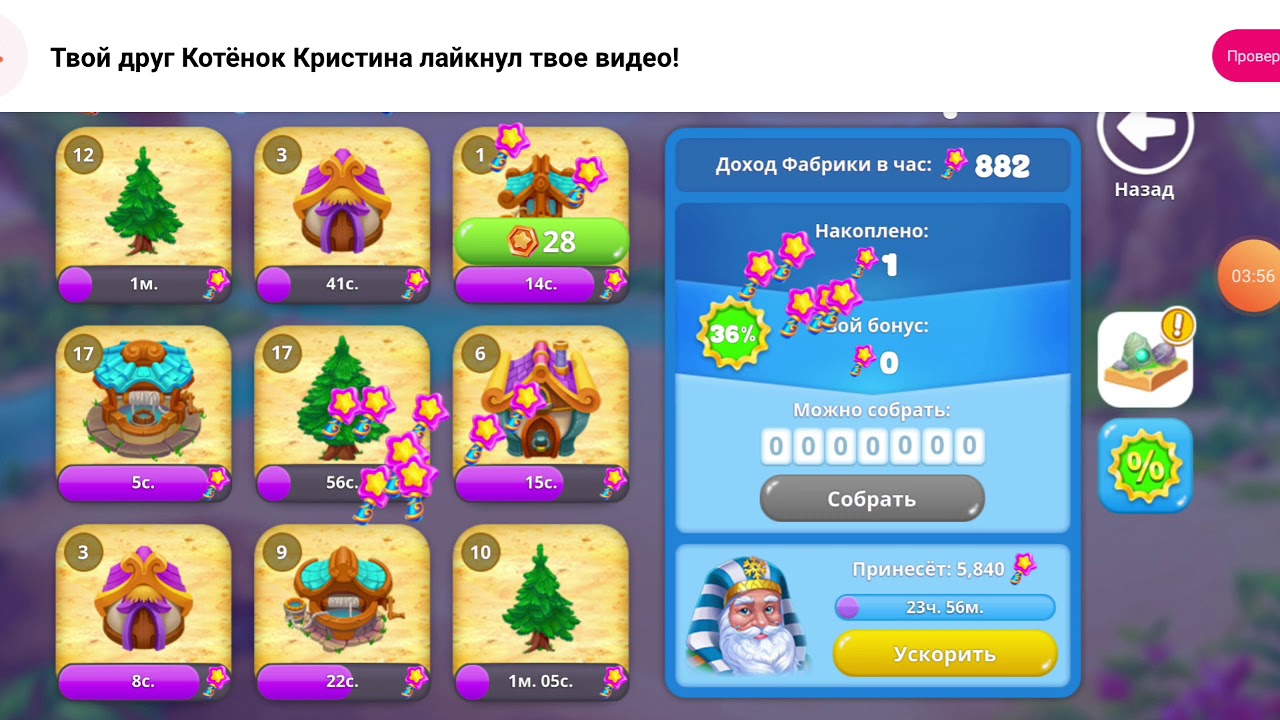 Переводчик для игр елочка. Елочка переводчик для игр. обмен в игре елочке. как получить подарок за рейтинг в игре елочка. нейроигра елочка.