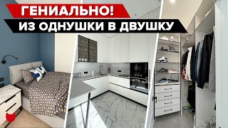 🔥❤️ Классная «белая» ЕВРОДВУШКА. Много ХРАНЕНИЯ! Рум тур с ВЕРОЙ КРАСИВОЙ!