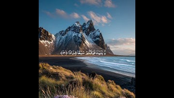 عَمَّ یَتَسَاۤءَلُونَ ١۝  عَنِ ٱلنَّبَإِ ٱلۡعَظِیمِ ٢۝  #تلاوة سُورَةُ_ النَّبَإِ #يريح القلب