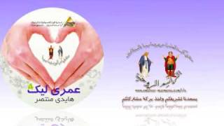                 ترنيمة شجرة تين - اسمعها