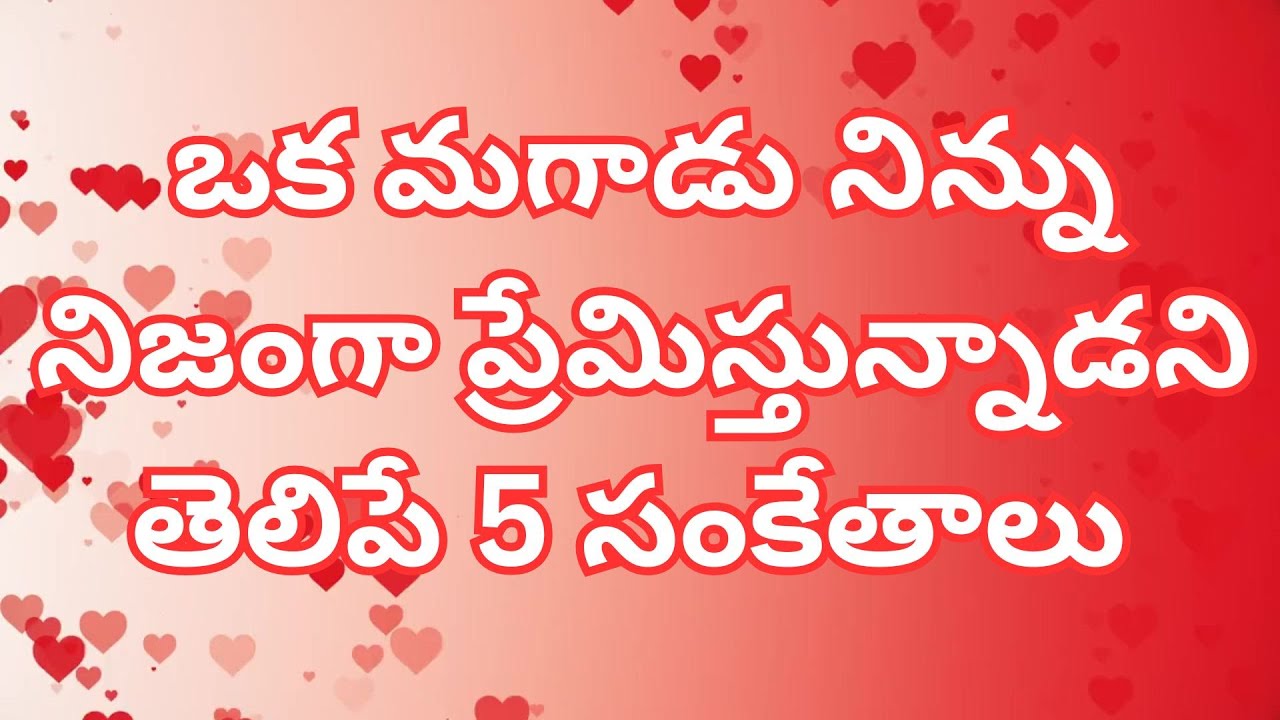 Male Psychology Facts: Analyzing True Emotional Bonding & Behavior