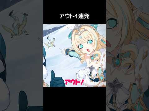 【原神】かくれんぼで新兵を教育するヴェスナ