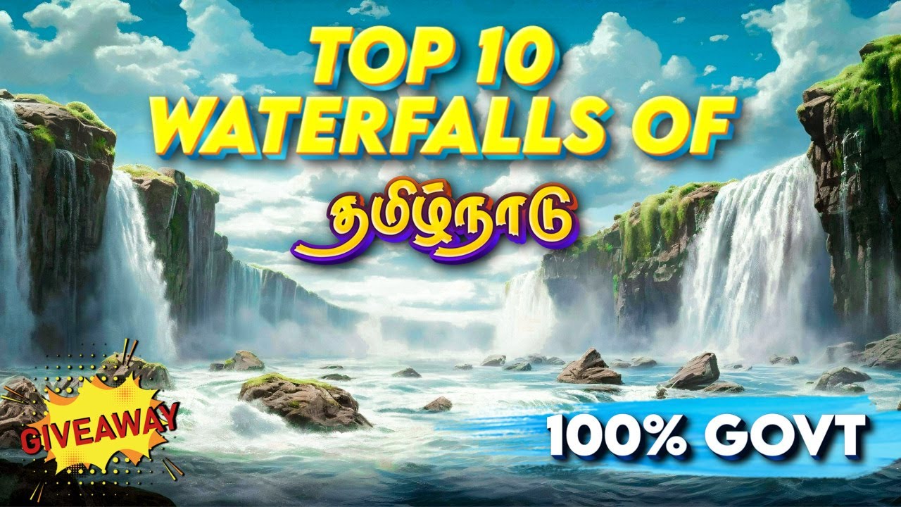 Top 10 Waterfalls in Tamil Nadu || தமிழ்நாடு அரசின் 10 அதிசய நீர்வீழ்ச்சிகள் | Monsoon falls