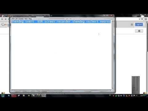 როგორ გადავუღოთ ეკრანს ვიდეო