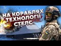 Щойно! Підбили ще ДВА СУПЕРСУЧАСНИХ КОРАБЛЯ РФ. Вдарили улюбленою зброєю Малюка