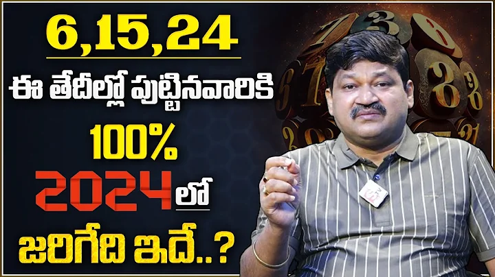 6,15,24 Date Of Birth 2024 Numerology Prediction 6 series | Dr KHIRONN NEHURU | @SumanTvSpiritual