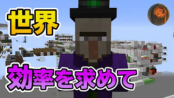 تحميل マイクラ ウィッチトラップ Mp4 Mp3 تحميل マイクラ ウィッチトラップ Mp4 Mp3