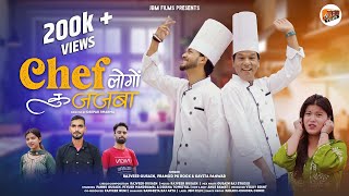 Chef Logo Ku Jajba - Rajveer G Parmod R Kavita P Ft.pannu Gusain New Garhwali Song 2025