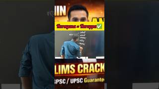 Haryana = IVC ka underrated king 👑Yeh 1 video bachayega tumhara 5 marks 😳 Haryana Harappan Sites