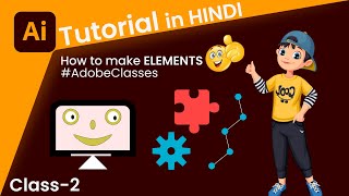 Famous How to make elements in (Illustrator) Easily Adobe Illustrator Training - Class 2 Profile
