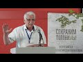 Владимир Поляков: «Что можно считать историческими топонимами Крыма»