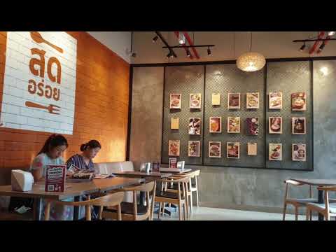 ร้านอาหาร สดอร่อย สาขา นวมินทร์ อเวนิว