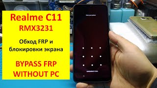 FRP! Realme C11(RMX3231) - очень простой обход frp и блокировки экрана. BYPASS FRP AND LOCK SCREEN