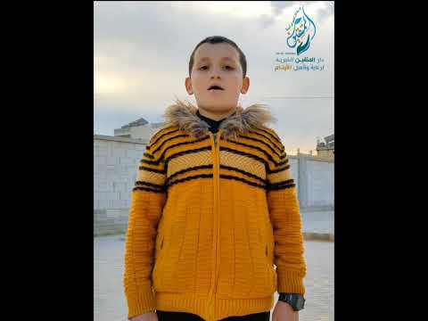 متن نهاية التدريب في نظم غاية التقريب كتاب الطهارة