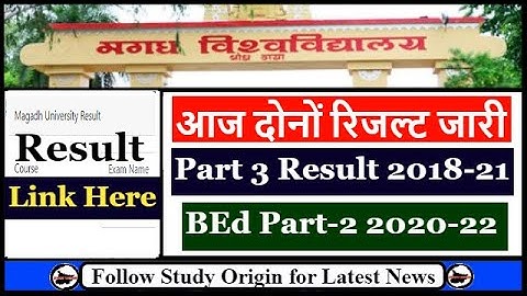 Magadh University Part 3 Result 2018-21 | Magadh University B.Ed 2nd Year Result 2023 | Link Here