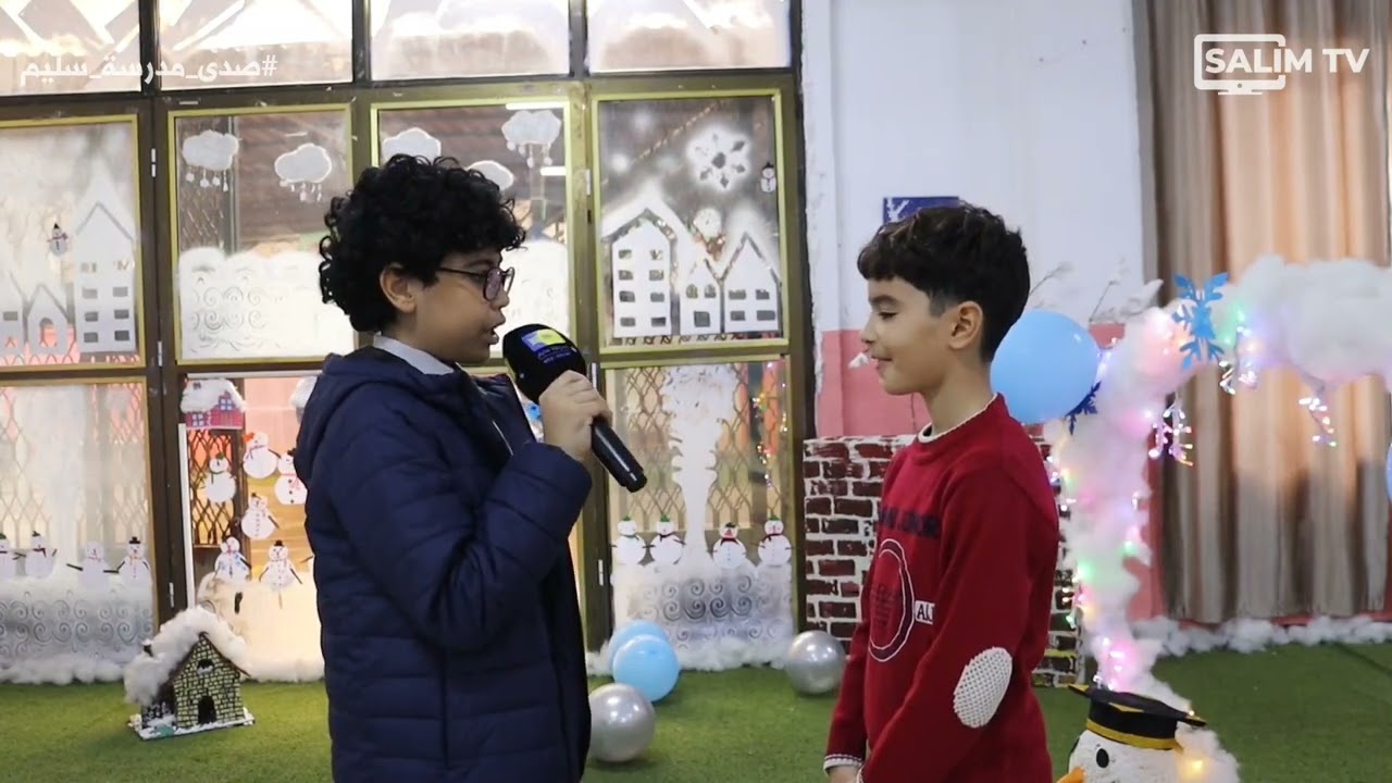 صدى مدرسة سليم