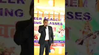 New Pioneer Academy & Coaching Classes✍️✍️ #shortvideo #school motivational #2024||