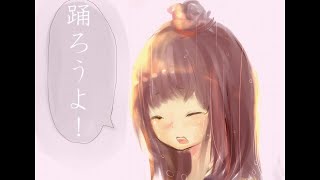 ぜんぶわすれて/鏡音リン