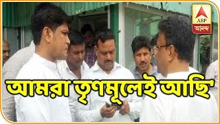 Arjun Singh’s close associates at CM’s residence to announce they are with the party| ABP Ananda