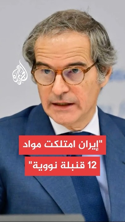 :      12  
 - نشر قبل 9 دقيقة