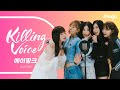 Capture de la vidéo 에이핑크(Apink)의 킬링보이스를 라이브로! – Mr. Chu, Nonono, 1도 없어, D N D, Luv, 덤더럼, 몰라요, Remember, U You | 딩고뮤직